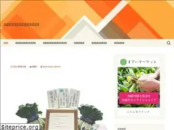 Sites similar to shima-bun-madei.com