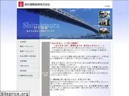 Sites similar to shima-bun.jp