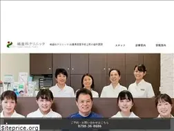 Sites similar to shima-dc.com