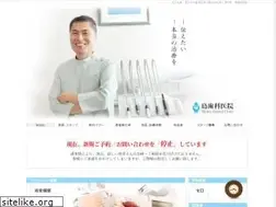 Sites similar to shima-dental.com