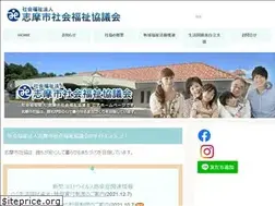 Sites similar to shima-fukushikyo.or.jp