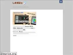 Sites similar to shima-gadget.com
