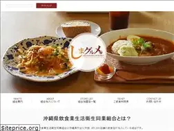 Sites similar to shima-gourmet.jp