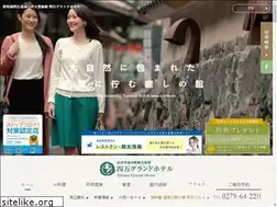 Sites similar to shima-grand.com