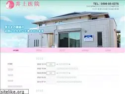 Sites similar to shima-inoueiin.com