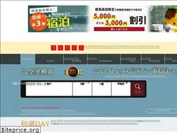 Sites similar to shima-izumiya.com