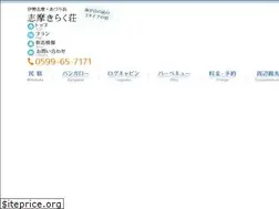 Sites similar to shima-kirakusou.com