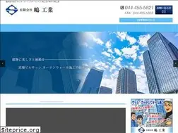 Sites similar to shima-kogyo.com