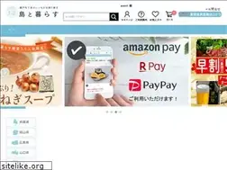 Sites similar to shima-life.jp