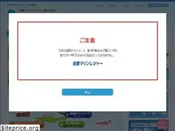 Sites similar to shima-marineleisure.com