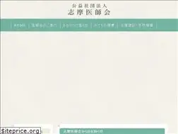 Sites similar to shima-med.jp
