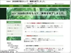Sites similar to shima-office.com