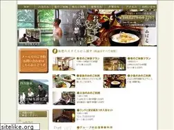 Sites similar to shima-onsen.jp