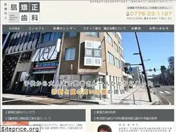 Sites similar to shima-ortho.com