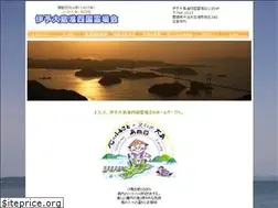 Sites similar to shima-shikoku.com