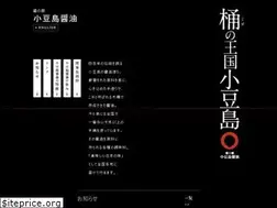 Sites similar to shima-shoyu.com