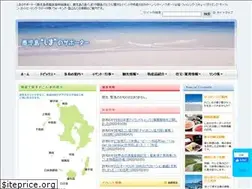 Sites similar to shima-supporter.com