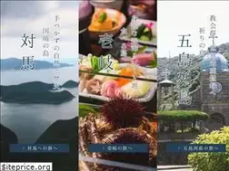Sites similar to shima-tabi.jp