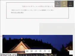 Sites similar to shima-tamura.co.jp