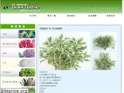Sites similar to shima-trading.com