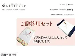 Sites similar to shima-uma.net