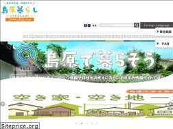 Sites similar to shimabalove.jp