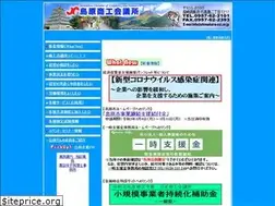 Sites similar to shimabara-cci.or.jp