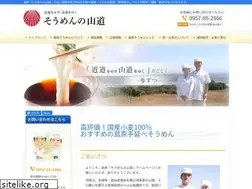 Sites similar to shimabara-soumen.com