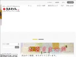 Sites similar to shimabara.cc