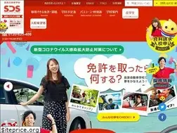 Sites similar to shimabara.co.jp