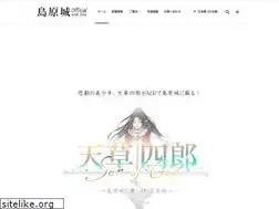 Sites similar to shimabarajou.com