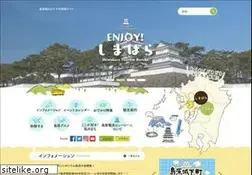Sites similar to shimabaraonsen.com