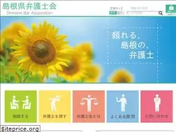 Sites similar to shimaben.com