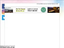 Sites similar to shimabessou-yuduki.com