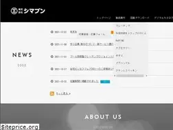 Sites similar to shimabun.jp