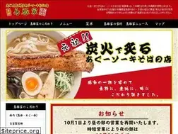 Sites similar to shimabutaya.com