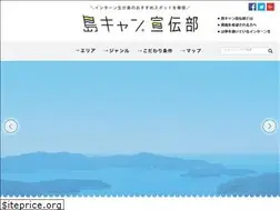 Sites similar to shimacam-sendenbu.com