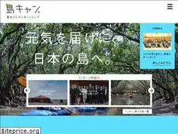 Sites similar to shimacam.com
