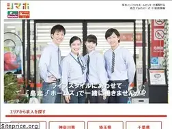 Sites similar to shimachu-saiyou.net