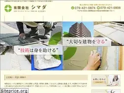 Sites similar to shimada-4.com