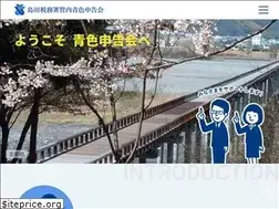 Sites similar to shimada-aoiro.com
