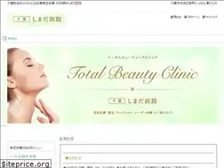 Sites similar to shimada-clinic.jp