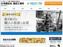 Sites similar to shimada-ep.co.jp