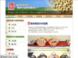 Sites similar to shimada-foods.co.jp