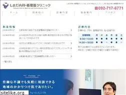 Sites similar to shimada-heart.com
