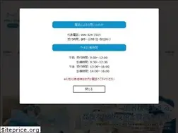 Sites similar to shimada-hp.jp