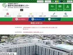 Sites similar to shimada-hp.shizuoka.jp
