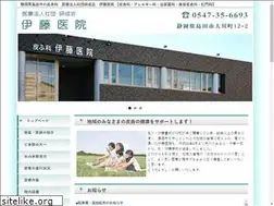Sites similar to shimada-itoiin.jp
