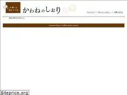 Sites similar to shimada-kawane.jp