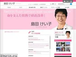 Sites similar to shimada-keiko.jp